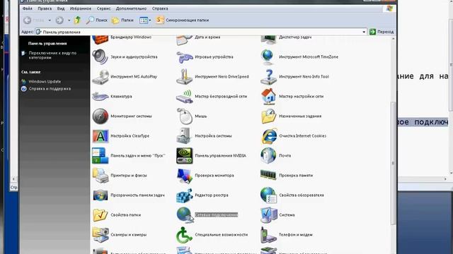 Как открыть порты на модеме.avi смотреть онлайн