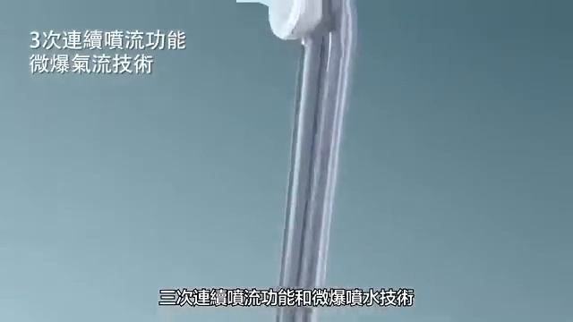 飛利浦 - Sonicare AirFloss Ultra 全新第3代空氣電動水牙線 (HX8381) 3th Generation Interdental Cleaner смотреть онлайн