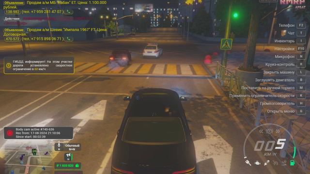 Grand Theft Auto V 2024.08.17 - 21.13.08.02.DVR - Trim