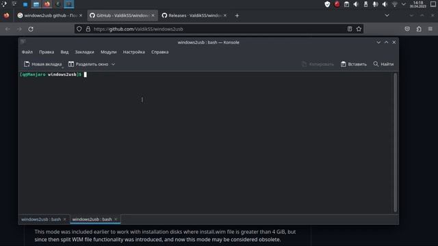 Как записать ISO Windows под Linux ➤ How To Write ISO Windows In Linux #linux #linuxtutorial