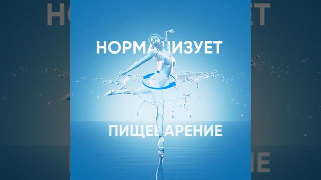 Сменные кассеты pH Balance и Immunity улучшают качество питьевой воды смотреть онлайн