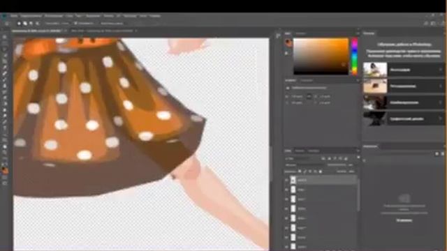 Процесс фотошопа #2 смотреть онлайн