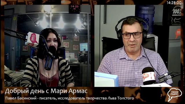 «Добрый день с Мари Армас», Эфир от 20 июля 2023 года