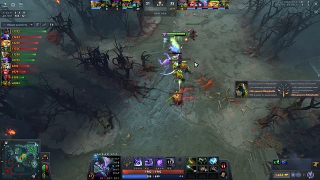200 iQ ЗАДРОТ СКАЙМАГА - Skywrath Mage Dota 2 смотреть онлайн