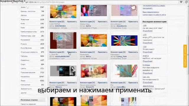 как сделать тему в ВК урок 1 смотреть онлайн