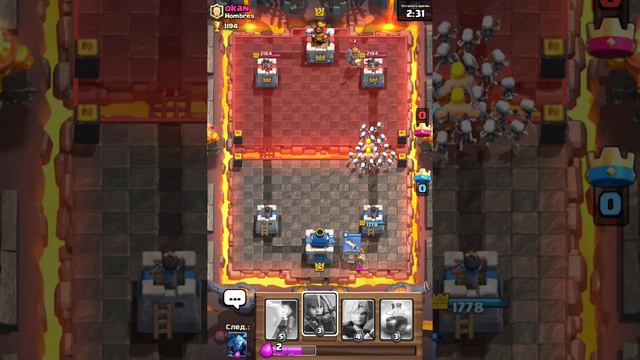 рандом колода((((Сlash Royal) смотреть онлайн