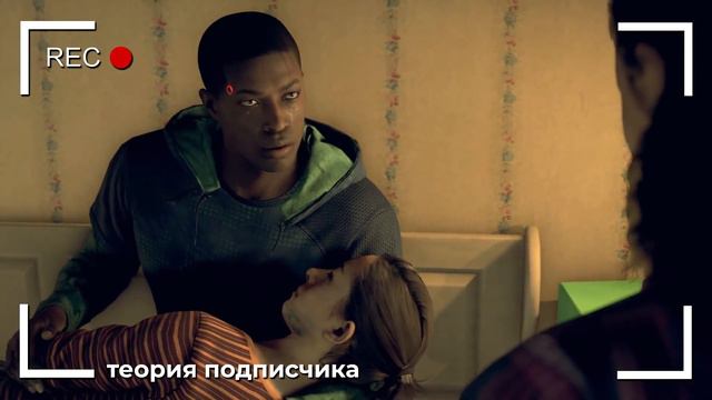 ЕЩЁ 10 ШОКИРУЮЩИХ И БЕЗУМНЫХ ТЕОРИЙ Detroit Become Human смотреть онлайн