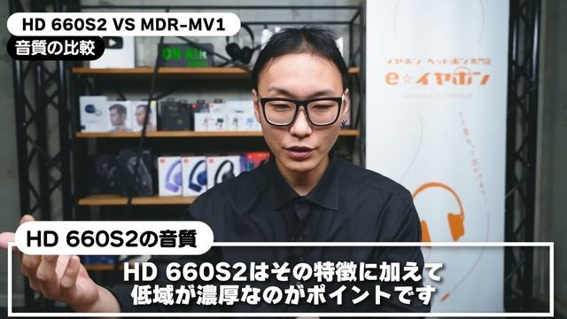 【徹底比較】SONY MDR-MV1 vs SENNHEISER HD 660S2：最新の開放型ヘッドホン対決！ смотреть онлайн
