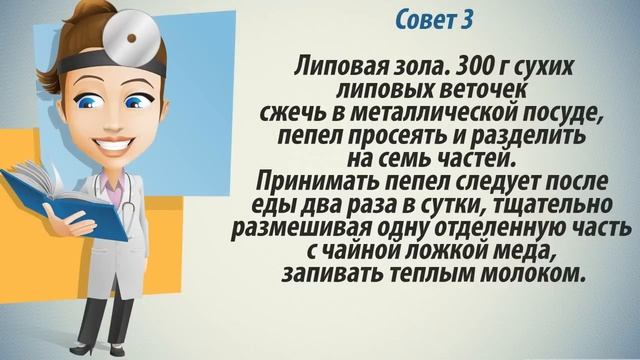 Лямблии лечение. Как лечить лямблии взрослого и ребенка.