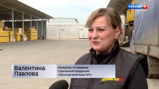 Клиент идёт: костромские деревообработчики одолели экономический спад смотреть онлайн