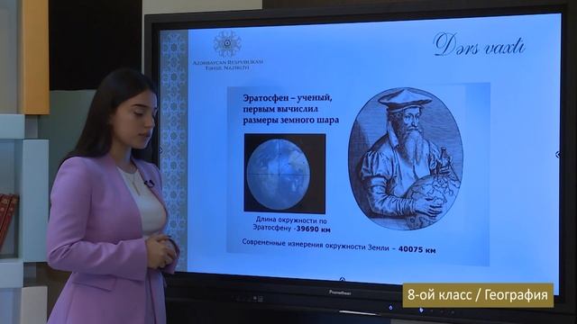 “Dərs vaxtı”: 8-ci sinif dərsləri (rus bölməsi) (25.09.2020) смотреть онлайн