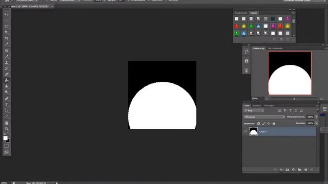 Photoshop - Сталактиты смотреть онлайн