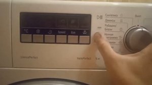 Сброс ошибки E21 на стиральной машине BOSCH
