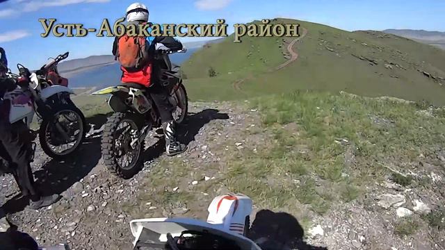 Усть Абакан, 03.06.2017 смотреть онлайн