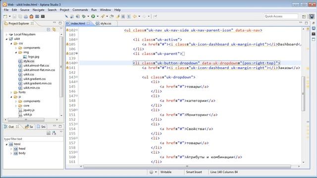 Введение в UIkit Framework. Часть 2