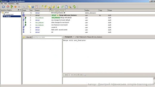 Mercurial Hg - работа в команде. Удаленный репозиторий на bitbucket.org смотреть онлайн