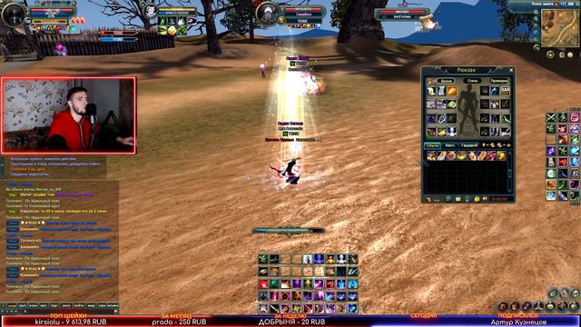 17 дней до открытия Comeback X, а Врумыч открывает 130 сундуков на Comeback PW 1.4.6 Perfect World смотреть онлайн