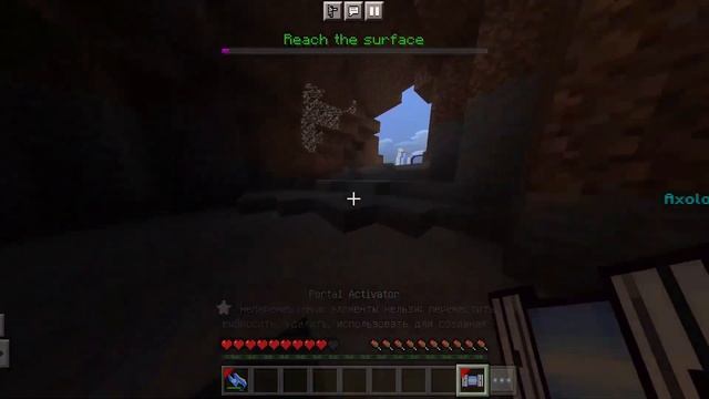 ПРОХОЖДЕНИЕ КАРТЫ "Axolotl Islands: slime machine" в майнкрафт пе 1.18 (переведено) смотреть онлайн