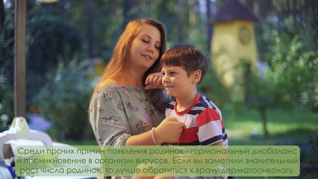 Почему родинки располагаются на теле несимметрично? смотреть онлайн