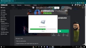 Ошибка 280 Как исправить в Роблоксе