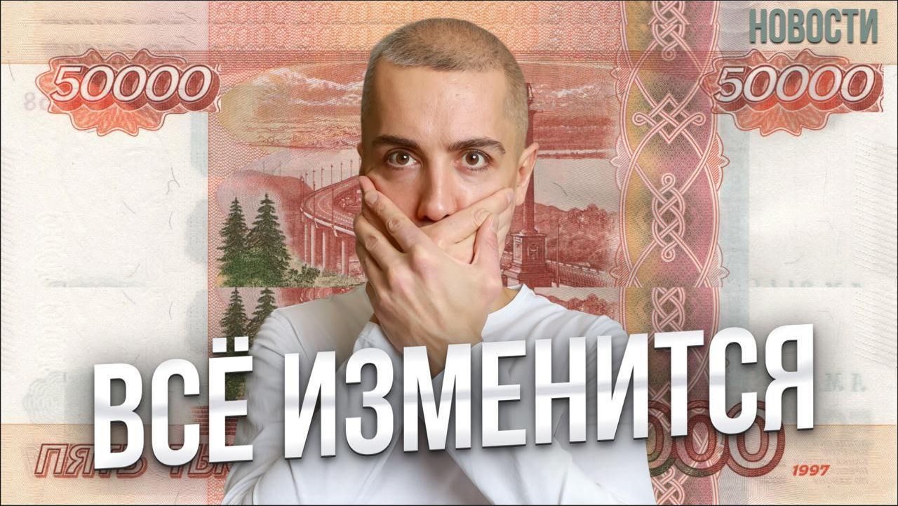 НОВЫЕ ПРОГНОЗЫ ИНФЛЯЦИИ В РОССИИ! Что будет с ценами? Экономические новости с Николаем Мрочковским смотреть онлайн
