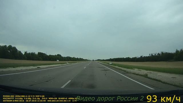 Волгоград Москва Видео о маршруте Серия 3 смотреть онлайн