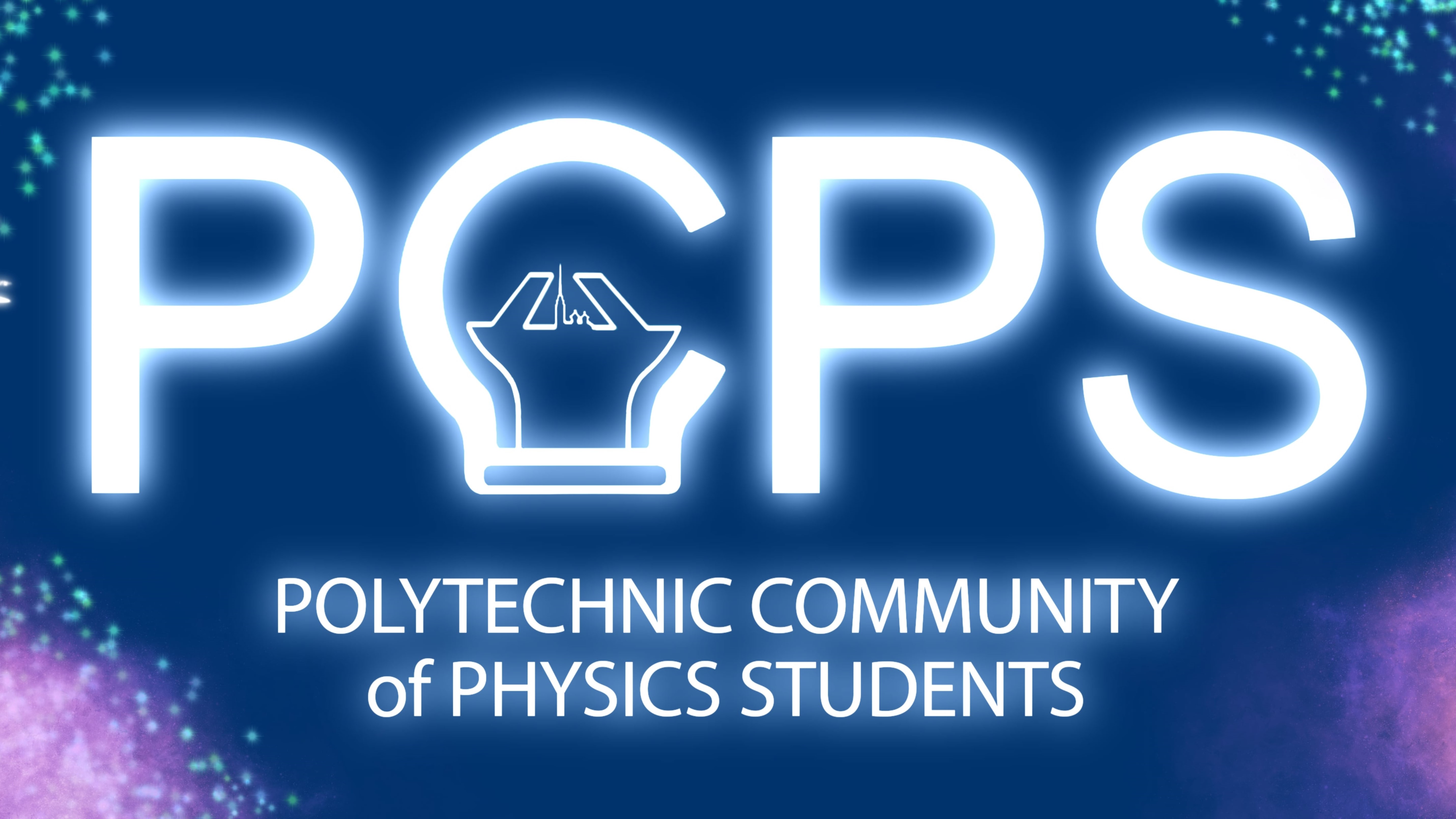 ? Псс! Хочешь расскажем, что такое PCPS?