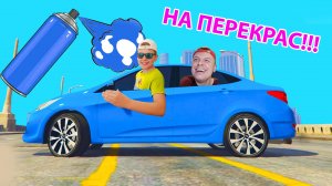 Нашли и ПЕРЕКРАСИЛИ Хёндэ Солярис в GTA5
