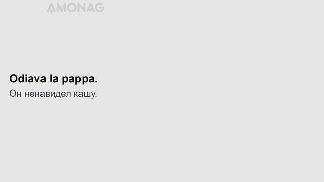 500 фраз на итальянском языке для начинающих. Часть 5 смотреть онлайн