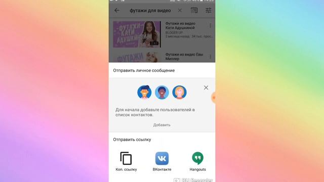 ° КАК СКАЧАТЬ ФУТАЖИ? ° //Moons Design? смотреть онлайн