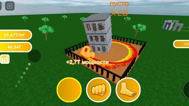 купиь 4 стадию в galaxy lifting simulator смотреть онлайн