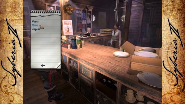 Последний оплот цивилизации ● Syberia 2 #1 смотреть онлайн