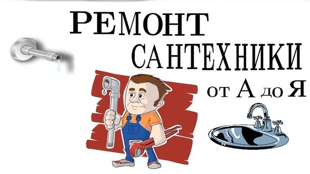 Мастер вызов. смотреть онлайн