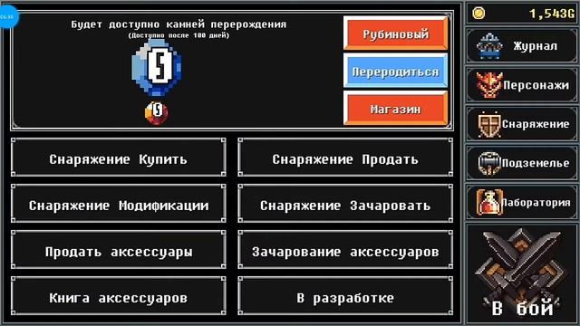 Монтаж по игре Dungeon Defense и мое возвращение смотреть онлайн