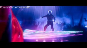 Количество отсылок в фильме «Первому игроку приготовиться»