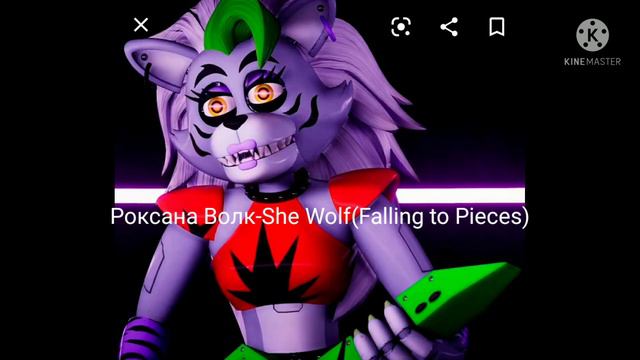 Песни в головах персонажей Fnaf:security Breach