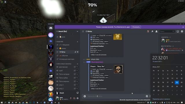 Deceit вылет . . . смотреть онлайн