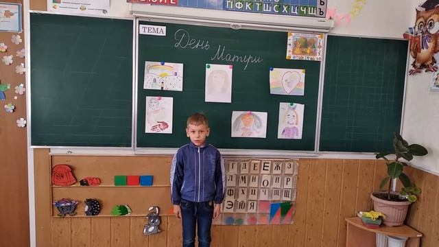 День матери 1 Б класс 2020г смотреть онлайн