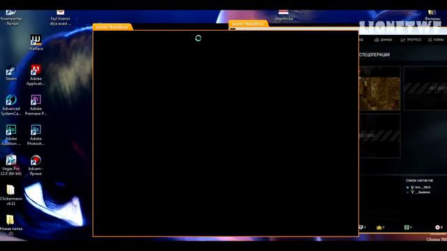 ПЕСОК WARFACE. Как поднять стату Warface? смотреть онлайн