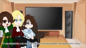 Реакция ПВЛ из 18 века на будущее 1/? Руманга Миори