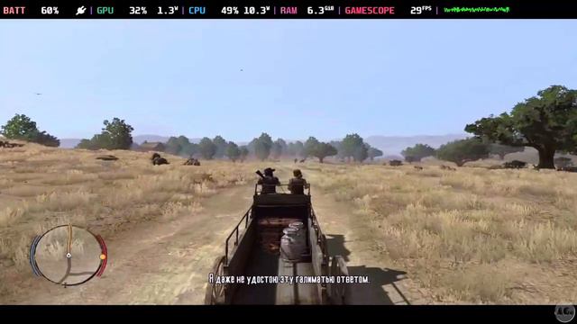 Ищем FPS в Red Dead Redemption Remake на Steam Deck. Часть 2