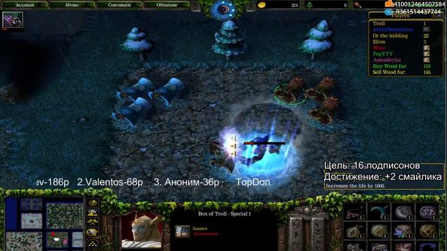 Стрим Димки с участием Шусса Warcraft III The Frozen Throne 25 08 2014 Часть 2 смотреть онлайн
