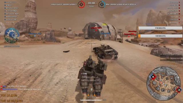 Crossout - Придумываем название для клана смотреть онлайн