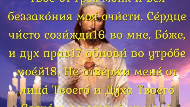 Эта молитва -Чудо Господне!Изменения вас поразят! смотреть онлайн
