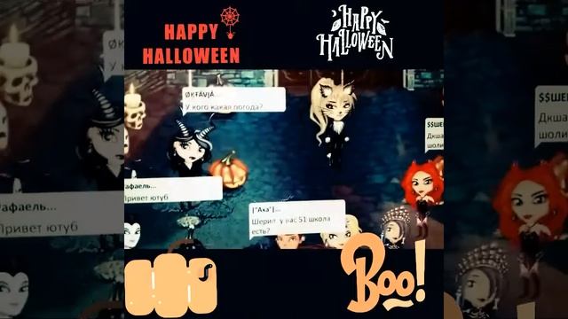 Halloween в аватарии! Замок Графа Дракулы? смотреть онлайн