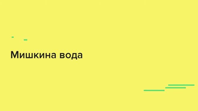 Мишкина вода - КУЛЕР ДЛЯ ВОДЫ VATTEN V43WK (АРТИКУЛ 4580) смотреть онлайн