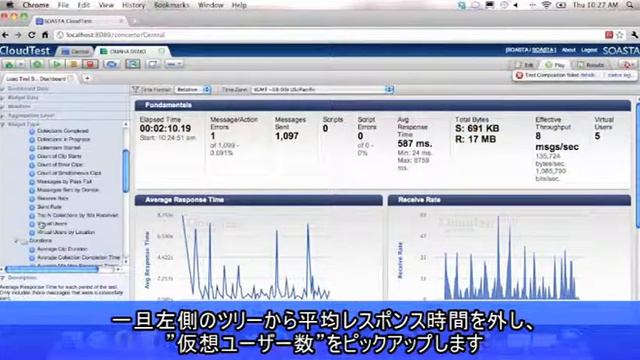 CloudTest02 смотреть онлайн