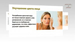 7 причин чтобы начать пить щелочную воду + 3 способа сделать щелочную воду в домашних условиях