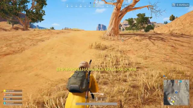 ОДНА СЕКУНДА ДО СМЕРТИ! ЗАХВАТ ВОЕННОЙ БАЗЫ И РАЗНОСИМ ВРАГОВ В КЛОЧЬЯ В ПУСТЫНИ В PUBG смотреть онлайн