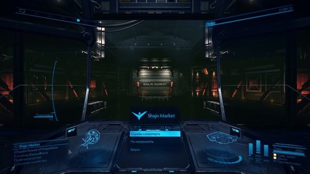 Как получить модули галактических держав | Elite: Dangerous смотреть онлайн
